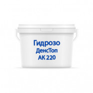 Гидрозо оптом | Покрытие Гидрозо ДенсТоп АК 220 для защиты и декоративной отделки 25 кг